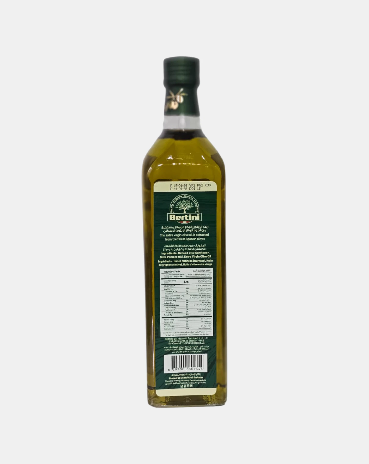 Bertini Olive Oil Blend with Spanish Extra Virgin Olive Oil – 1L
