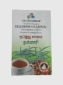 Iramusu (Sariva) - Herbal Cooling Drink - 20 Pyramid Tea Bags